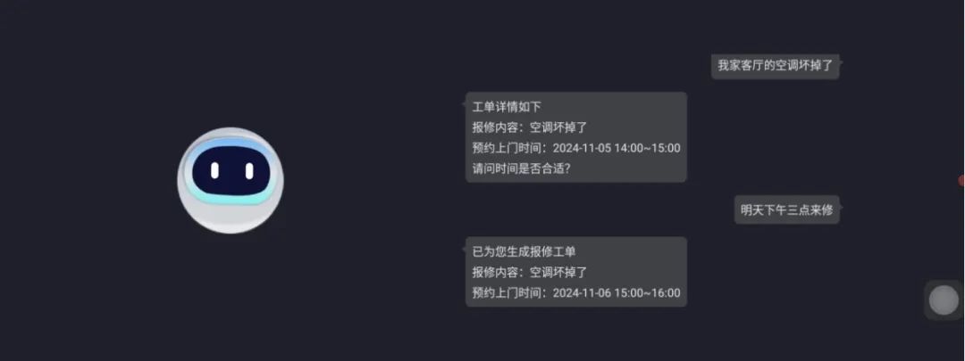 博联 AI 方案让智能不再繁琐AG真人智能家居体验大变革！(图7)