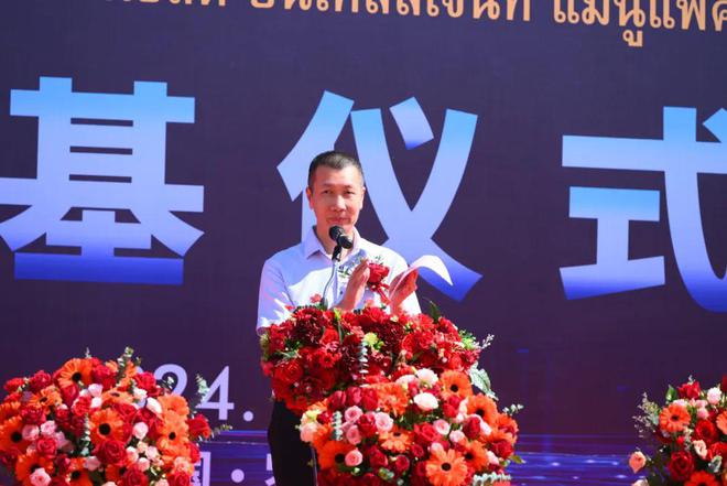 品海外智造基地奠基仪式圆满举行AG真人百家乐凌丰首个不锈钢制(图8)