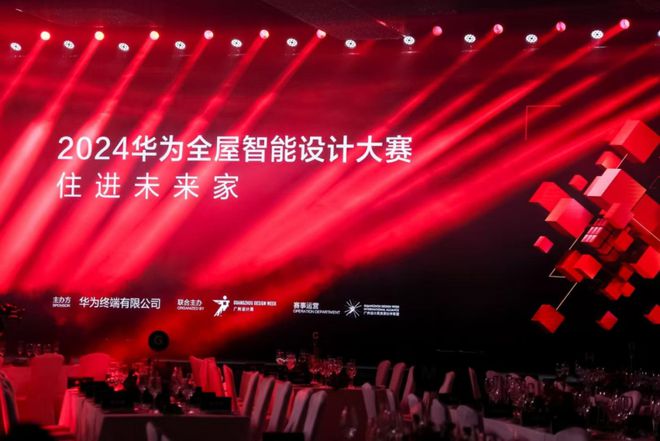 家居新潮：超越理想的家AG真人百家乐2024(图2)
