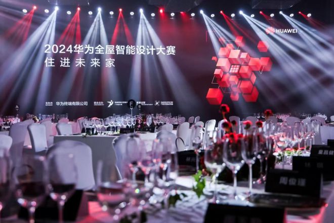 家居新潮：超越理想的家AG真人百家乐2024(图4)