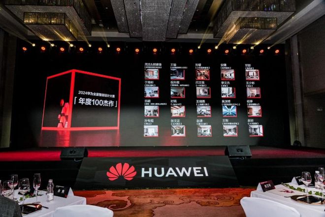 家居新潮：超越理想的家AG真人百家乐2024(图14)