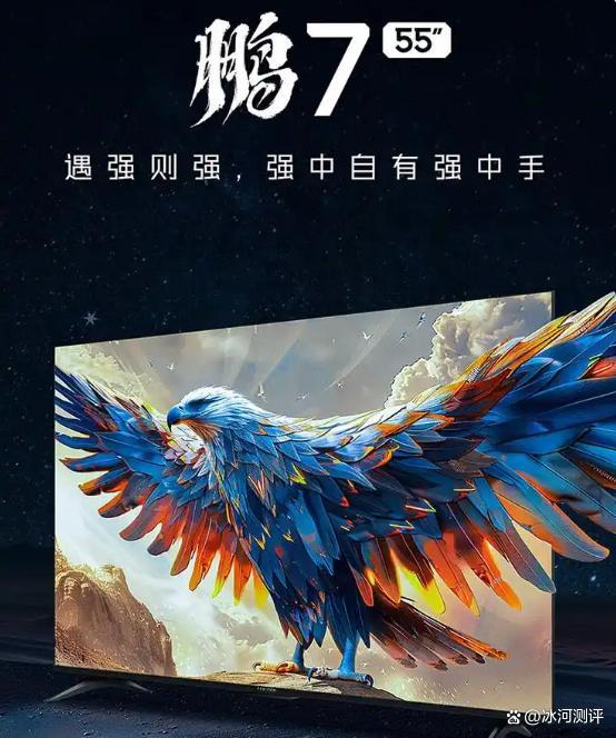 5寸电视选购指南高性价比爆款推荐！AG真人百家家乐平台2025年5(图5)
