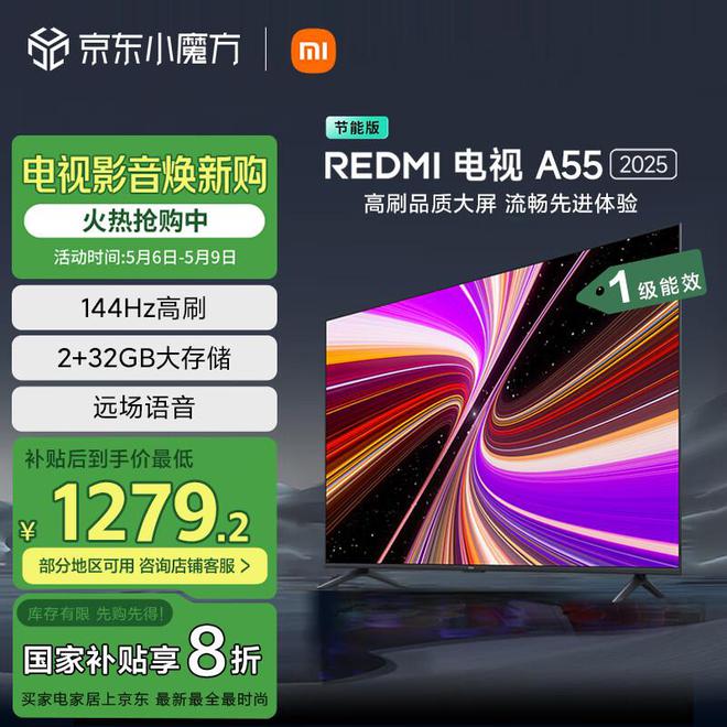 5寸电视选购指南高性价比爆款推荐！AG真人百家家乐平台2025年5(图6)