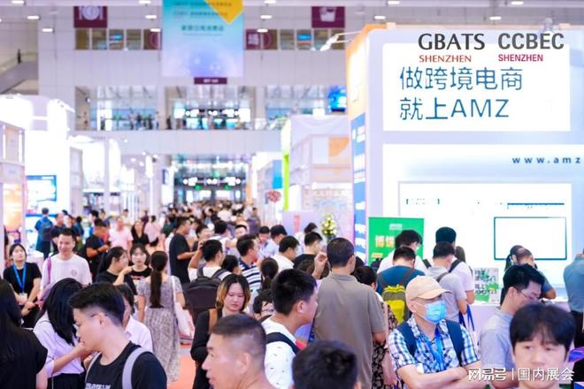 CCBEC深圳跨境电商展会时间、地点介绍AG真人游戏第一品牌逛展指南 2025(图4)