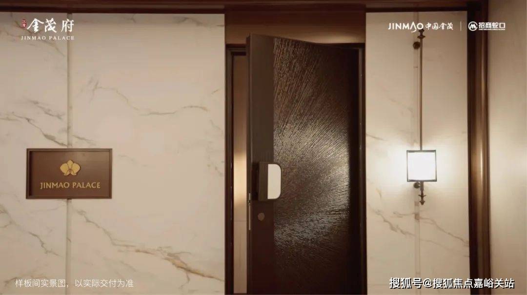 心(营销中心)楼盘欢迎您-小区环境-户型-价格-地址-楼盘详情-周边配套AG真人国际游戏江湾金茂府(售楼处)首页网站-2025江湾金茂府销售中(图3)