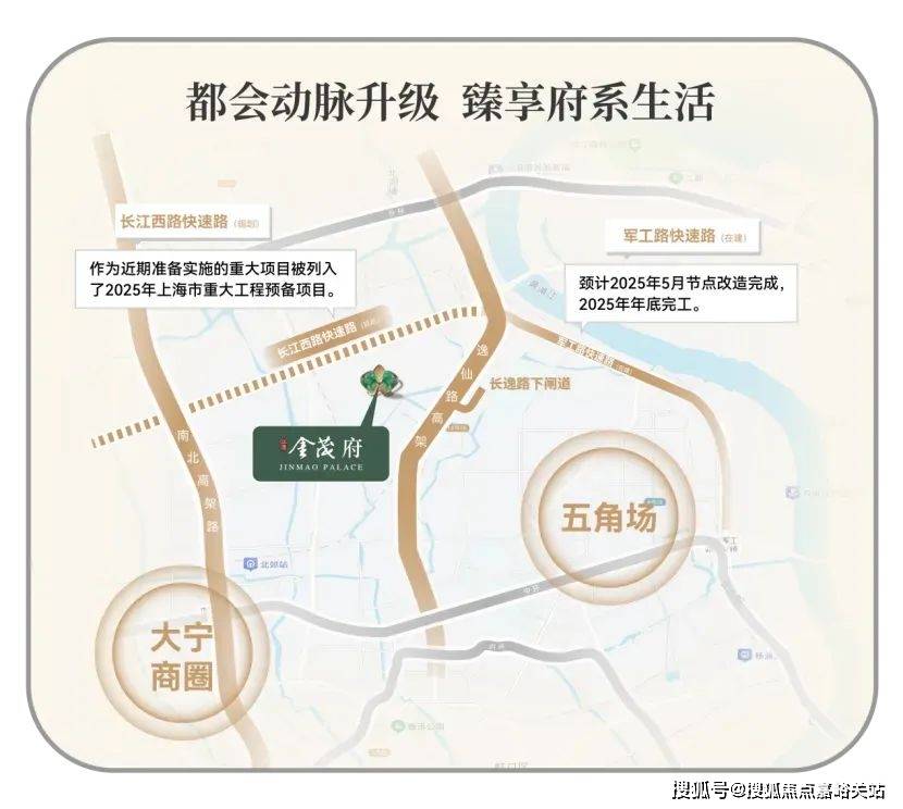 心(营销中心)楼盘欢迎您-小区环境-户型-价格-地址-楼盘详情-周边配套AG真人国际游戏江湾金茂府(售楼处)首页网站-2025江湾金茂府销售中(图6)