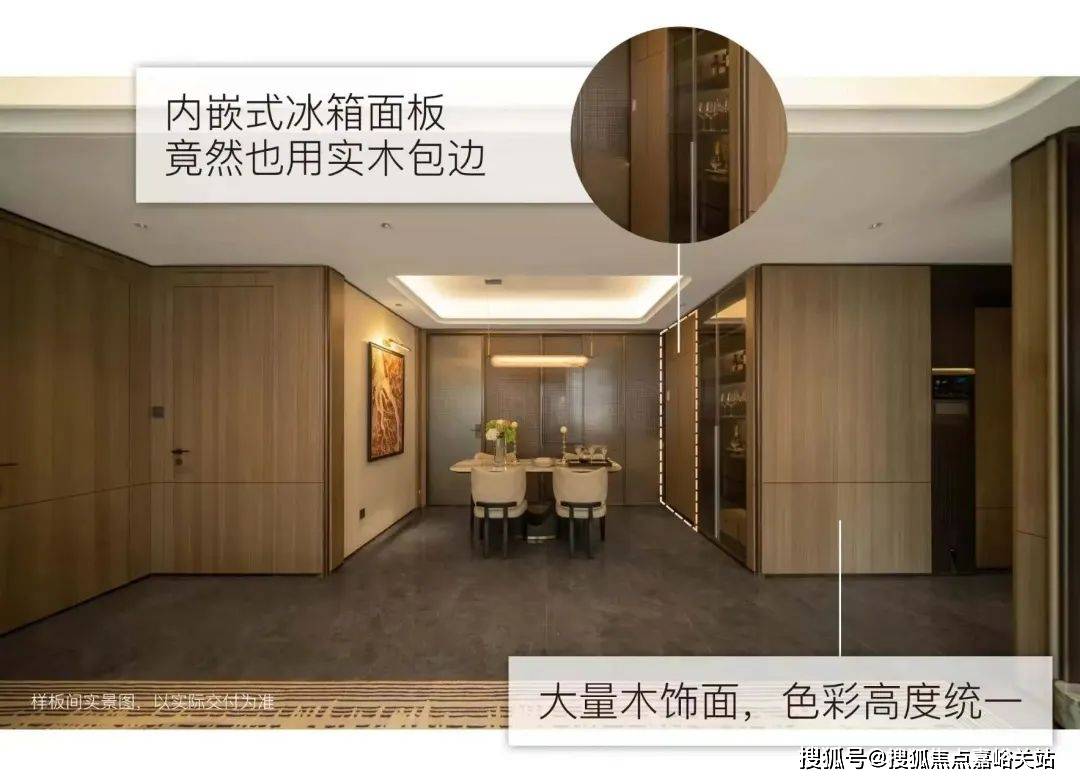 心(营销中心)楼盘欢迎您-小区环境-户型-价格-地址-楼盘详情-周边配套AG真人国际游戏江湾金茂府(售楼处)首页网站-2025江湾金茂府销售中(图8)