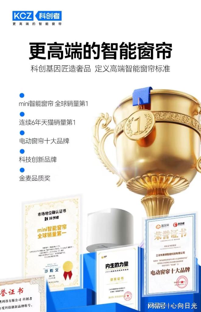 智能窗帘品牌口碑排行榜推荐全方位介绍AG真人智能家居热潮来袭！2025(图7)