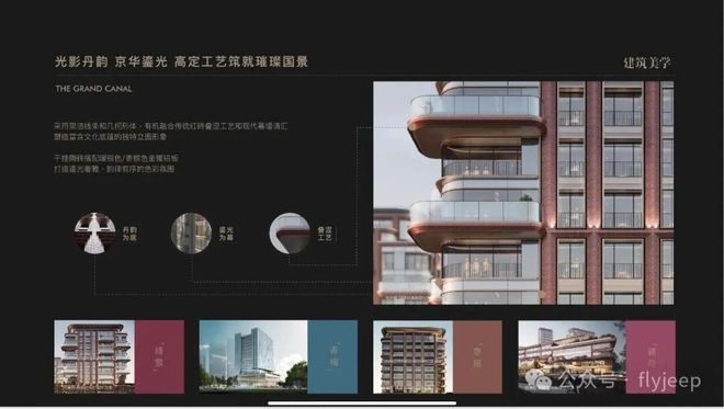河玖院)网站-2025新首页欢迎您AG真人娱乐运河玖院-售楼处(运(图2)