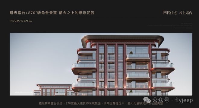 河玖院)网站-2025新首页欢迎您AG真人娱乐运河玖院-售楼处(运(图18)