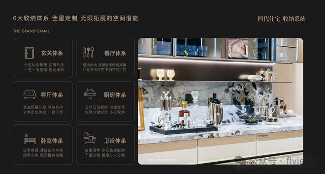 河玖院)网站-2025新首页欢迎您AG真人娱乐运河玖院-售楼处(运(图16)