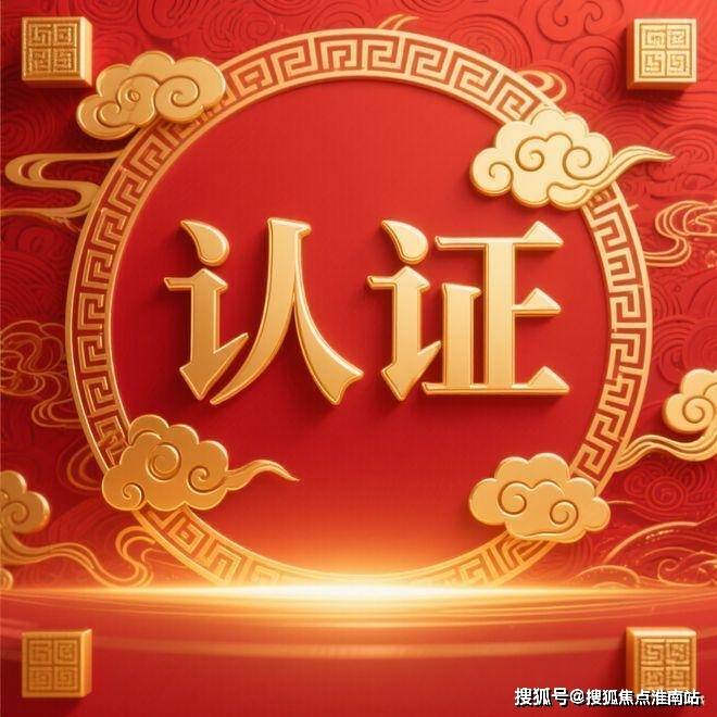 盘百科→首页网站→楼盘测评→中心百科→首页网站24小时热线AG真人直营静安玺樾售楼处电话→静安玺樾售楼中心电话→楼(图6)