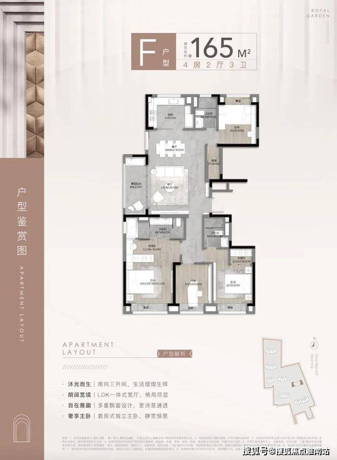 盘百科→首页网站→楼盘测评→中心百科→首页网站24小时热线AG真人直营静安玺樾售楼处电话→静安玺樾售楼中心电话→楼(图8) 盘百科→首页网站→楼盘测评→中心百科→首页网站24小时热线AG真人直营静安玺樾售楼处电话→静安玺樾售楼中心电话→楼(图8)