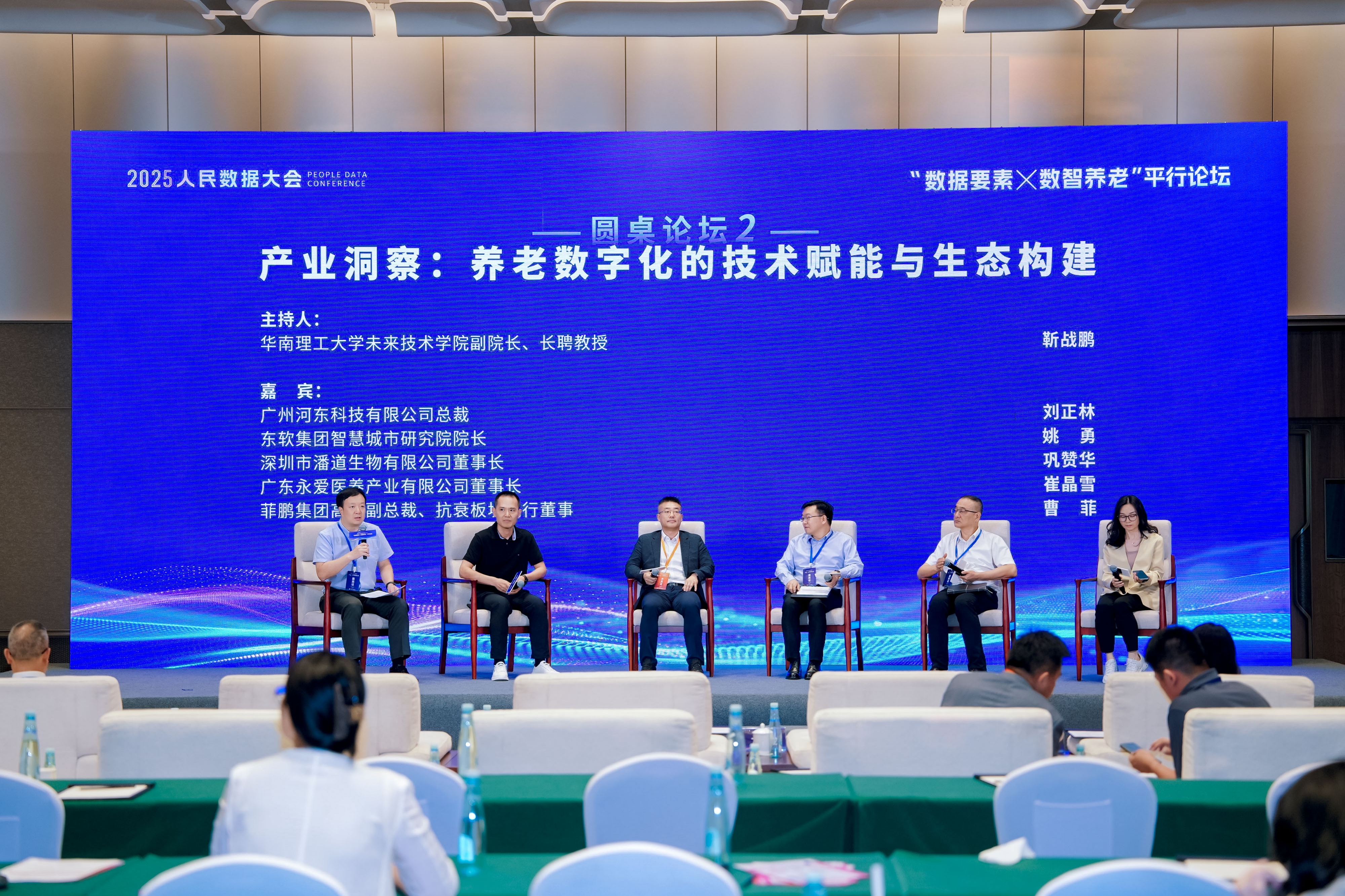 字化的技术赋能与产业生态构建AG真人网行