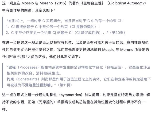 原理与生命的意义（10 11 12）AG真人国际网站生存的驱动力：自由能